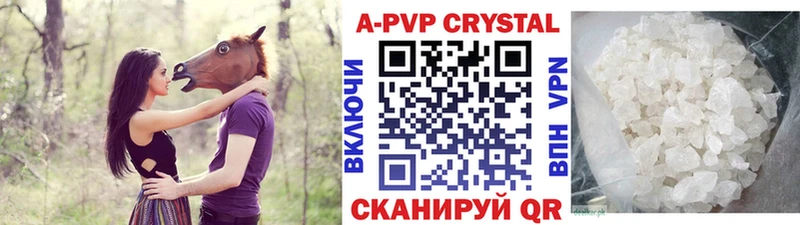 Альфа ПВП Соль  даркнет сайт  Белорецк 