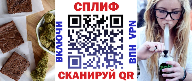 Canna-Cookies марихуана  Белорецк 