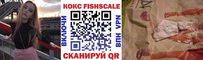 Кокаин Перу купить цена Белорецк