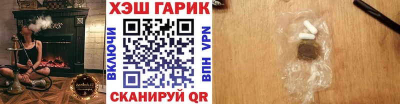 ГАШ гашик  Белорецк 