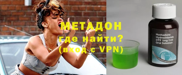 прущие крисы Армянск