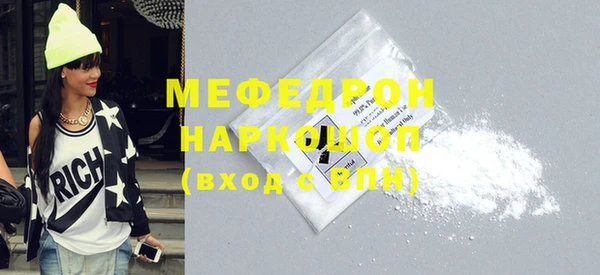 скорость Арсеньев