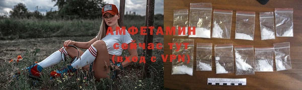 прущие крисы Армянск