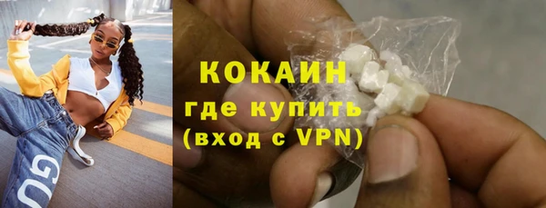 скорость Арсеньев
