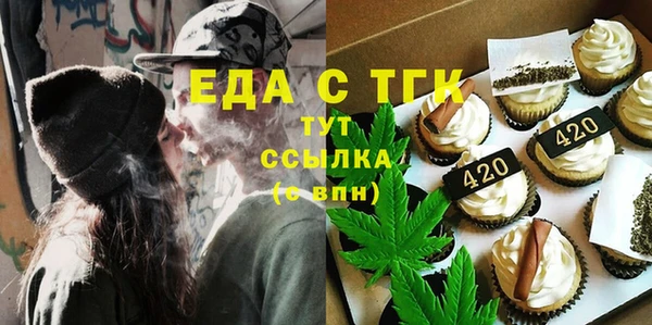 прущие крисы Армянск