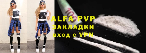 скорость Арсеньев
