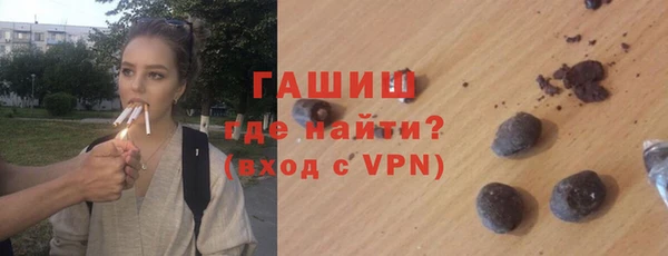 прущие крисы Армянск