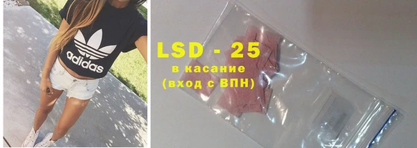 прущие крисы Армянск