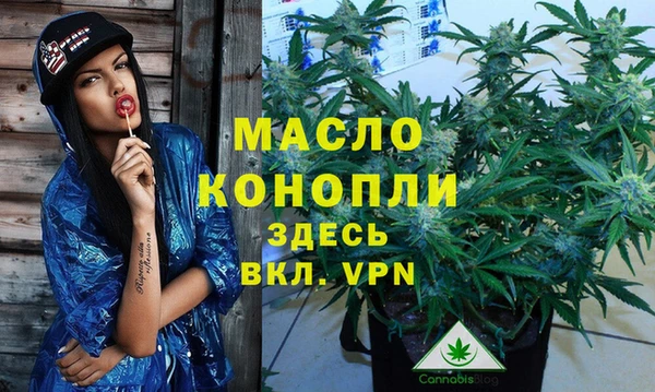 тгк Балабаново