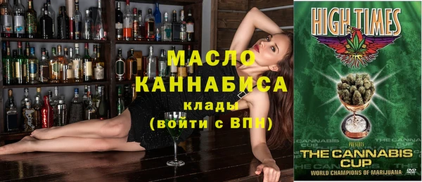 синтетический гашиш Гусь-Хрустальный