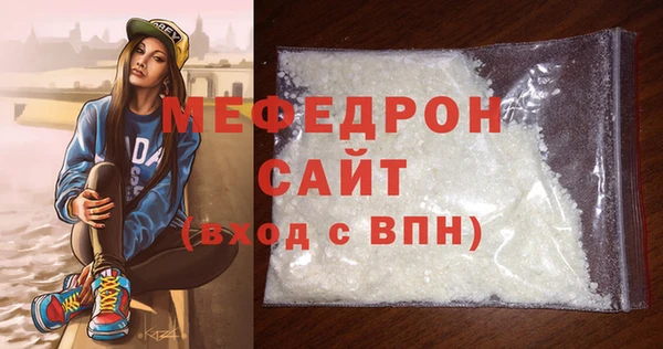 скорость Арсеньев
