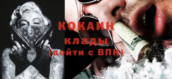 jwh Аркадак
