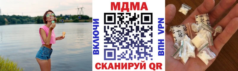 MDMA VHQ  блэк спрут tor  Белорецк 