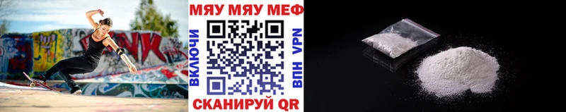 купить наркотики цена  mega рабочий сайт  Меф VHQ  Белорецк 
