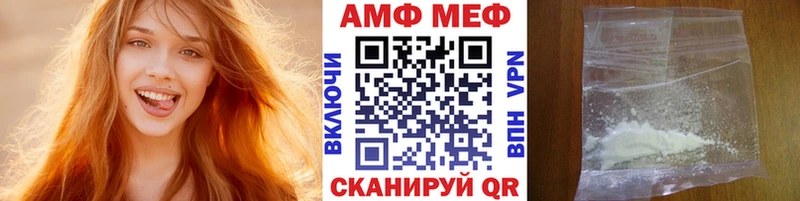где продают наркотики  Белорецк  гидра сайт  МЕТАМФЕТАМИН пудра 