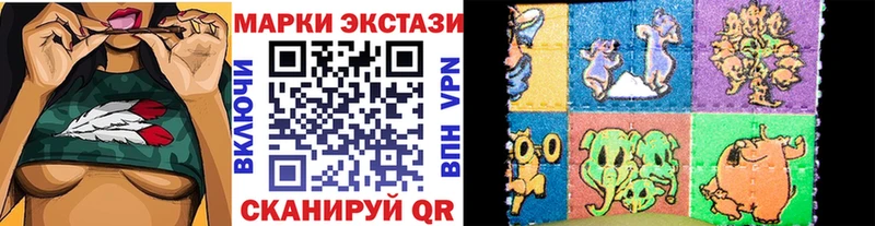 mega онион  Белорецк  Наркотические марки 1,5мг 