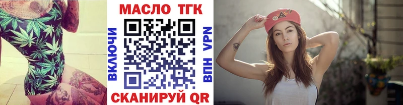 Дистиллят ТГК жижа  Белорецк 